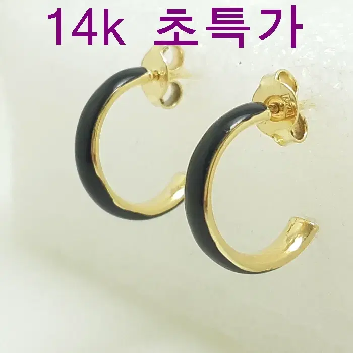 14k 0.93g 귀걸이 새상품 보증서 당일배송 용봉귀금속 AF876