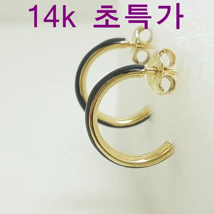 14k 0.93g 귀걸이 새상품 보증서 당일배송 용봉귀금속 AF876