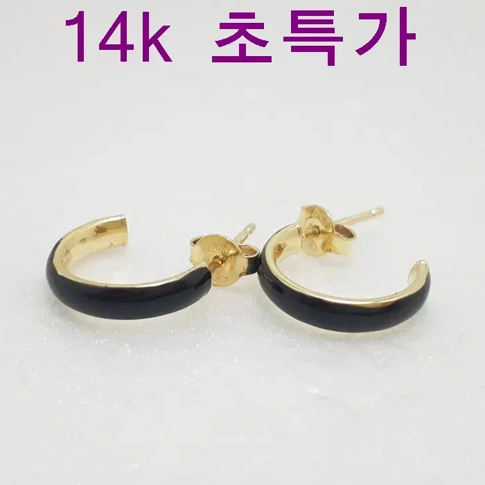 14k 0.93g 귀걸이 새상품 보증서 당일배송 용봉귀금속 AF876