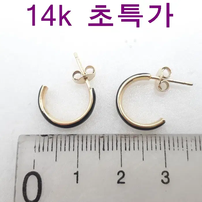 14k 0.93g 귀걸이 새상품 보증서 당일배송 용봉귀금속 AF876