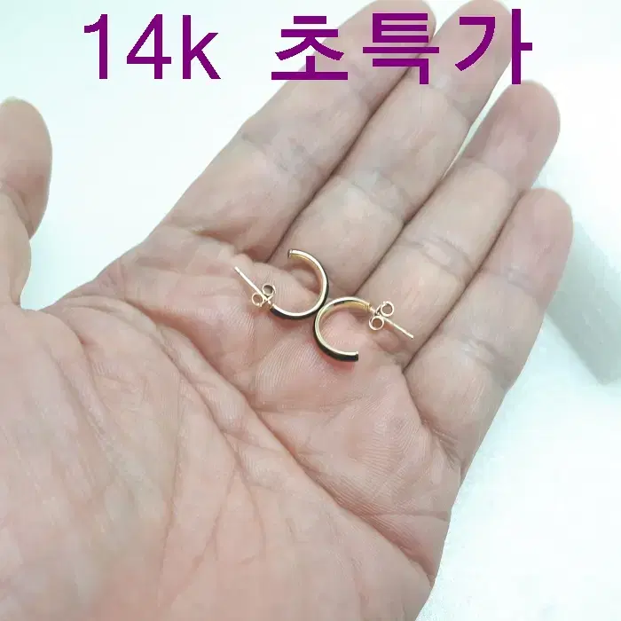 14k 0.93g 귀걸이 새상품 보증서 당일배송 용봉귀금속 AF876