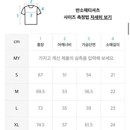 마하그리드 반팔 (새상품)