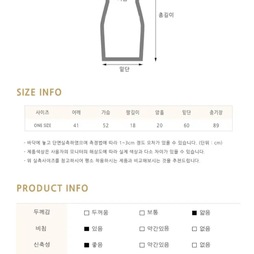 (새상품)여름 쿨 파자마 원피스 각 5천원