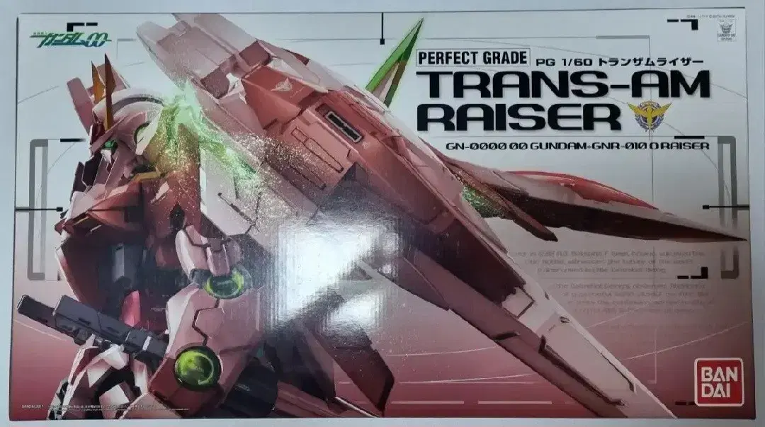 Vandai ClubG PG Tranzam Riser Gundam Double Orizer Tranzam sealed sells