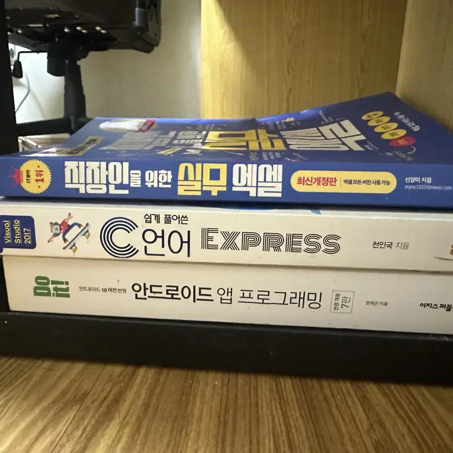 파이썬, c언어, 엑셀, 자바, 데이터, 웹 프로그래밍, 블로그, 분석,