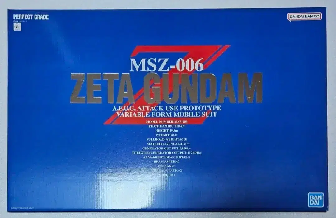 Vahn PG Zeta Gundam sealed Sells