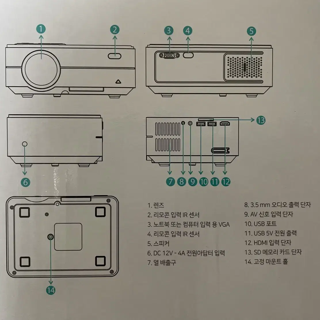 re343s led 빔프로젝터