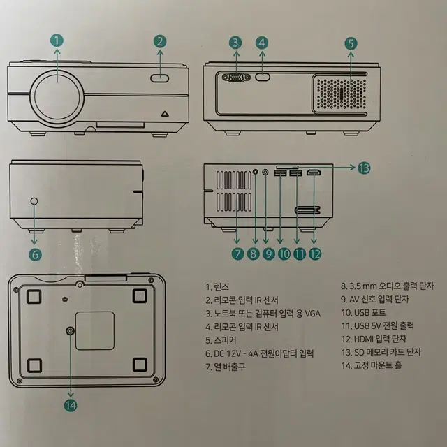 re343s led 빔프로젝터