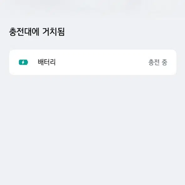 LG 오브제 A9s 무선청소기