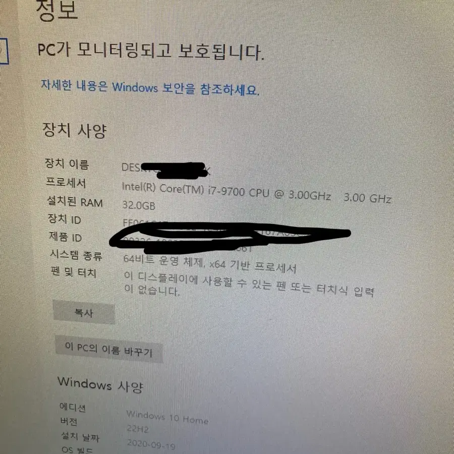 컴퓨터