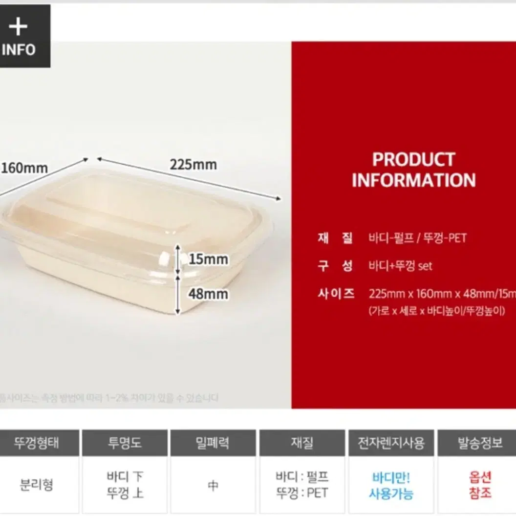 친환경 퍼프 용기 300개 뚜껑 포함 (샌드위치나 구디백 담기 좋은 용기