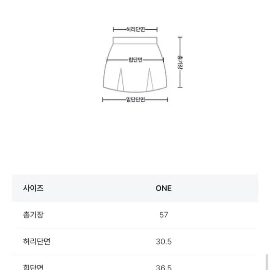 오어유 5부 코튼스커트 블랙