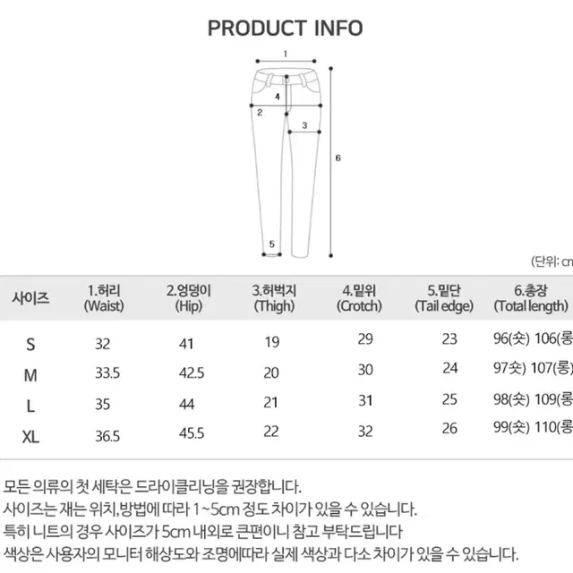 하이웨스트 부츠컷 데님 팬츠 빈티지 중청