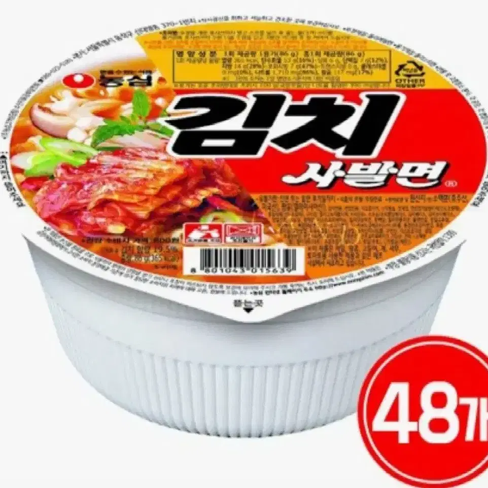 농심김치사발면 48개 24개입X2박스1박스15645원단가 27290원