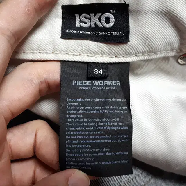 34/피스워커 ISKO 셀비지 new crop2 청바지/34-634