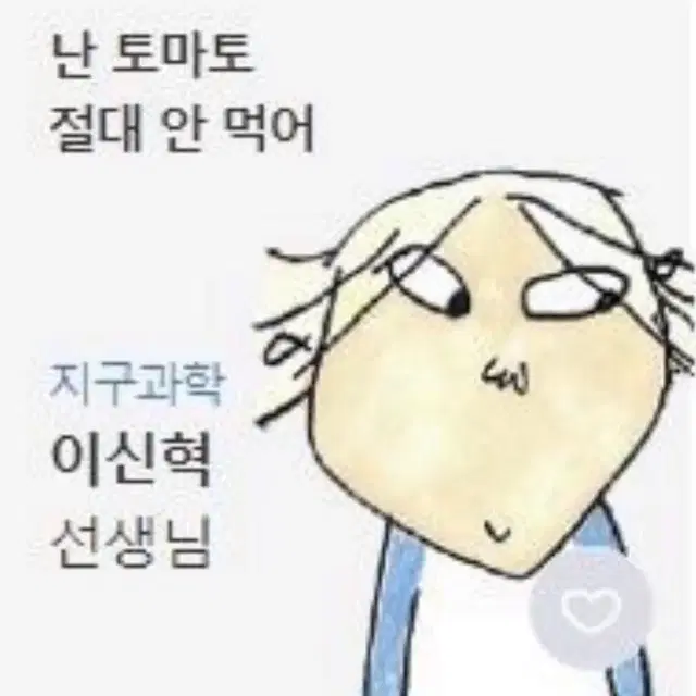 [실모] 시대인재 2024 지구과학1 (파이널브릿지 8회분)