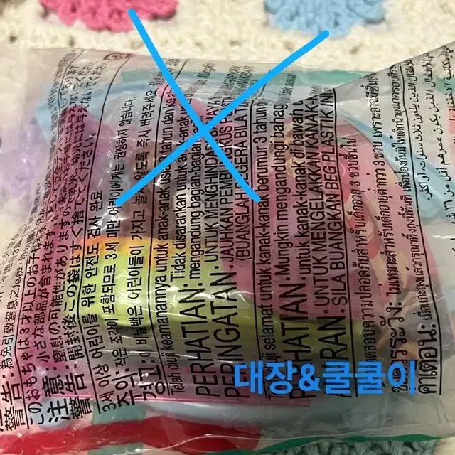 할인) 방가방가 햄토리 해피밀 피규어 장난감 새상품 대장 쿨쿨이 라피스