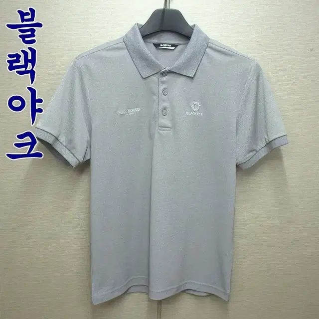 9046-블랙야크,95/기능성,반팔카라티셔츠