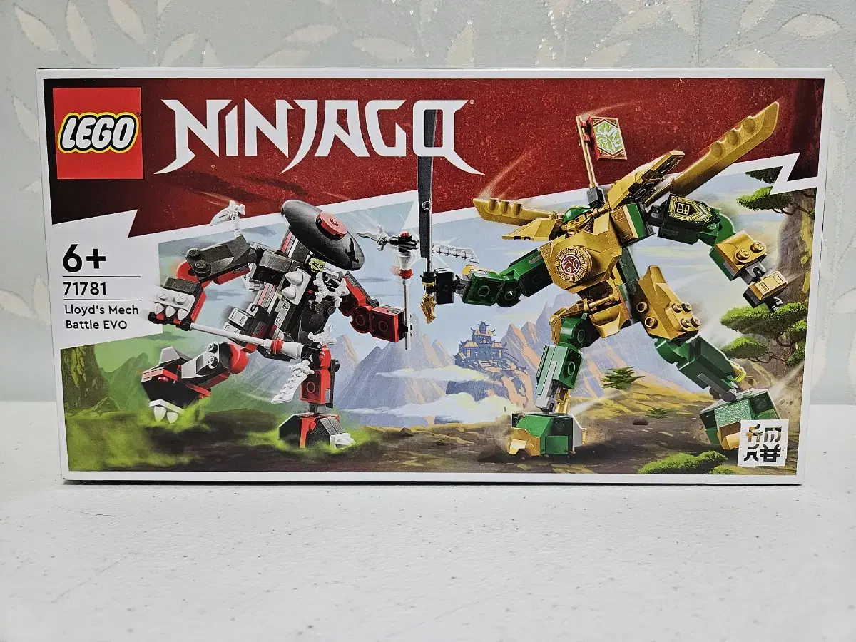 LEGO NINJAGO 71781