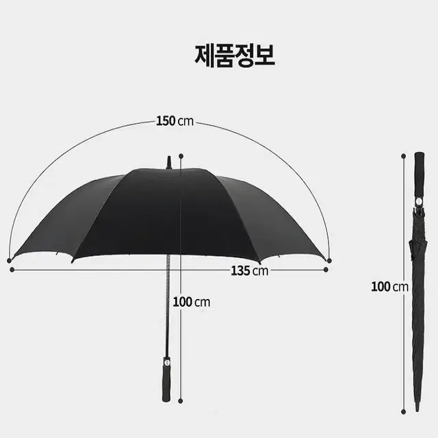 [무료배송] 튼튼한 대형 빅사이즈 자동 장우산 골프우산 150cm 1+1