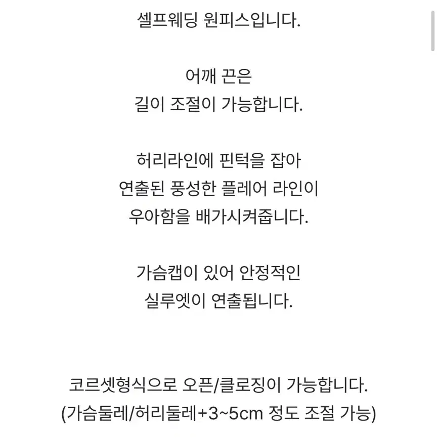 블랙셀프웨딩드레스(착샷0)