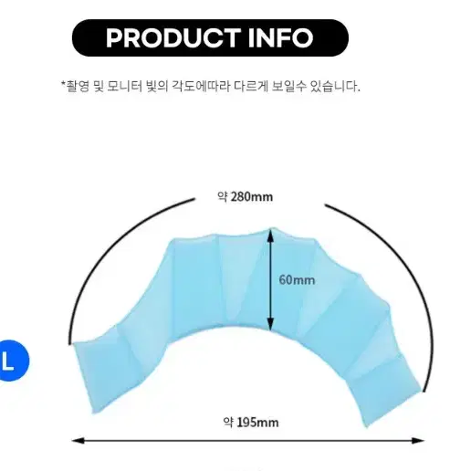 (새상품) 개구리손 오리발 물갈퀴 2세트