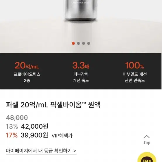 퍼셀 픽셀 바이옴