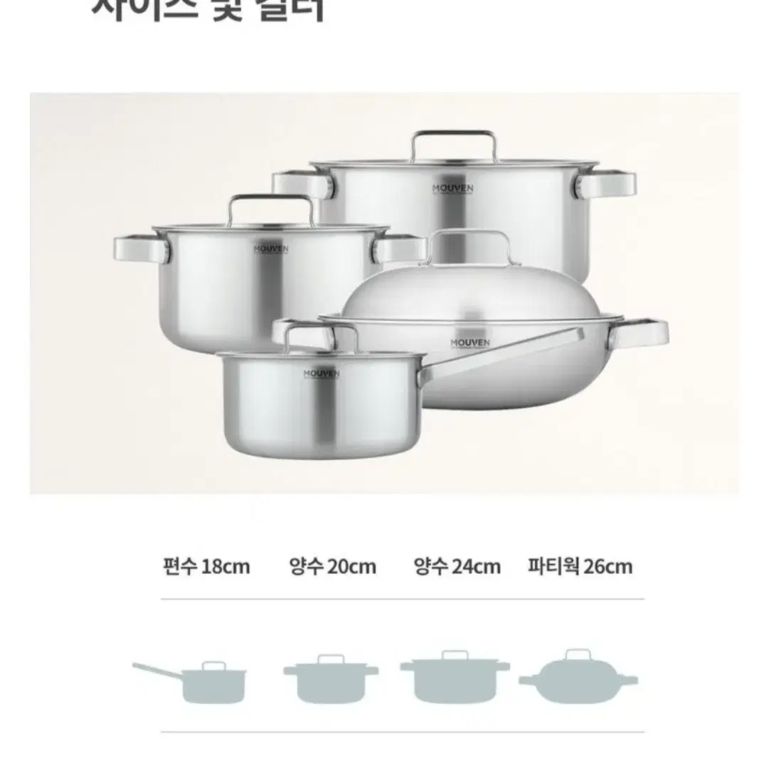 미개봉새제품)모우벤 통3중 스텐냄비4종최저879000판매349000