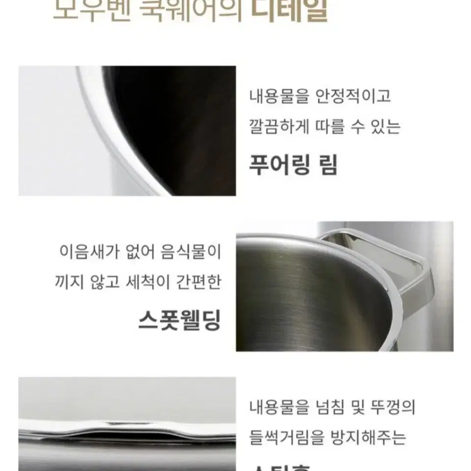 미개봉새제품)모우벤 통3중 스텐냄비4종최저879000판매349000