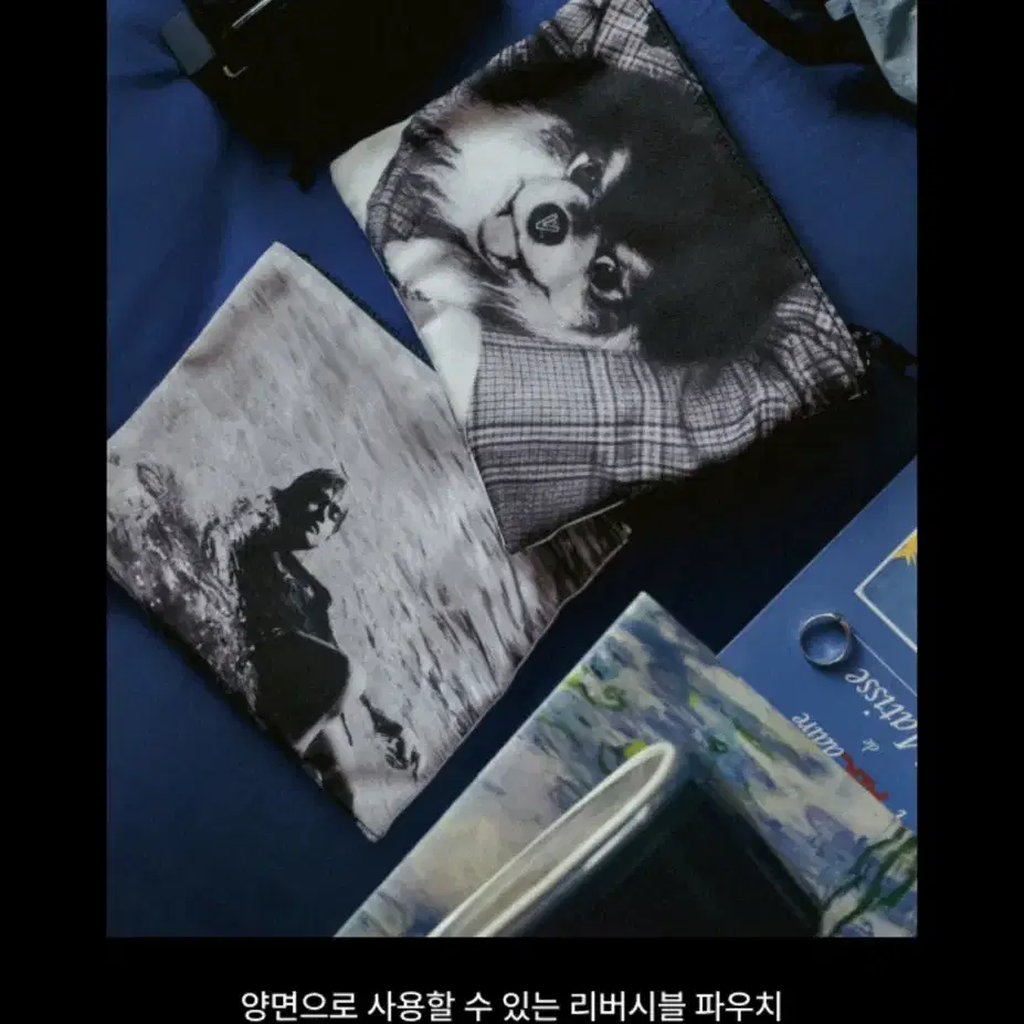 방탄소년단 뷔 리버서블 파우치 reversible pouch