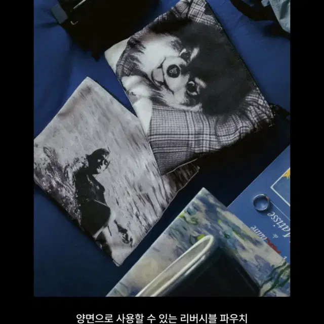 방탄소년단 뷔 리버서블 파우치 reversible pouch