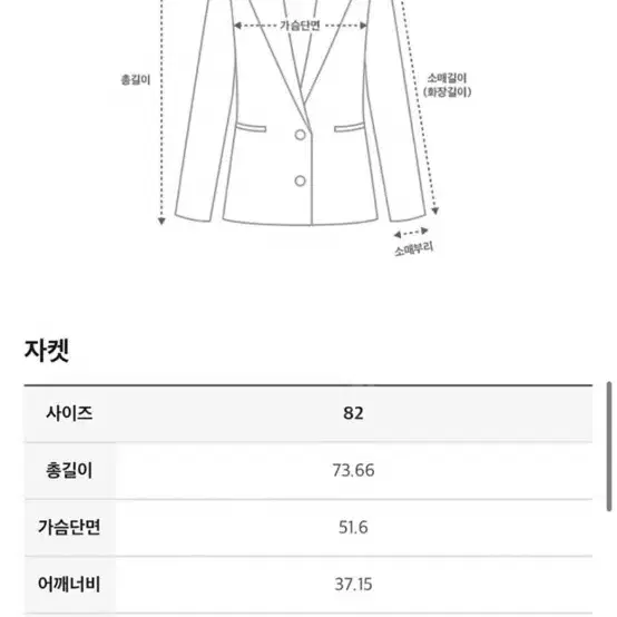 한섬 시스템 워싱 라이트 아노락 점퍼 (거의 새상품)