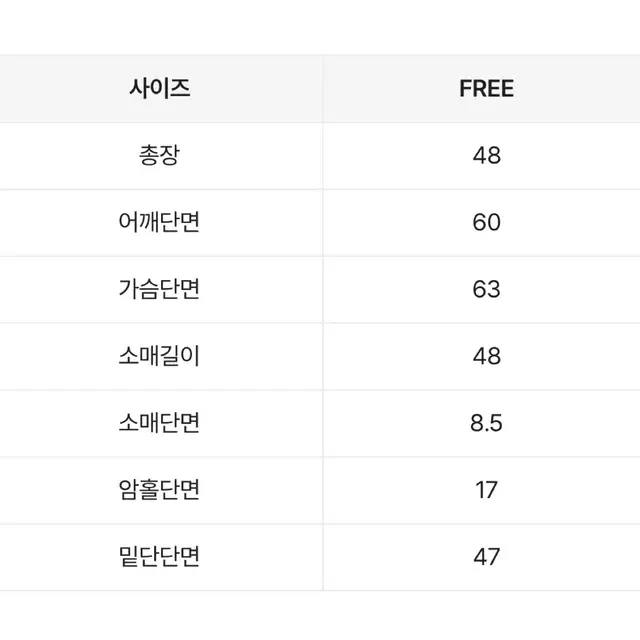 에이블리/유어아운스퀘어S - 아방핏 꽈배기 크롭 루즈 가디건 (아이보리)