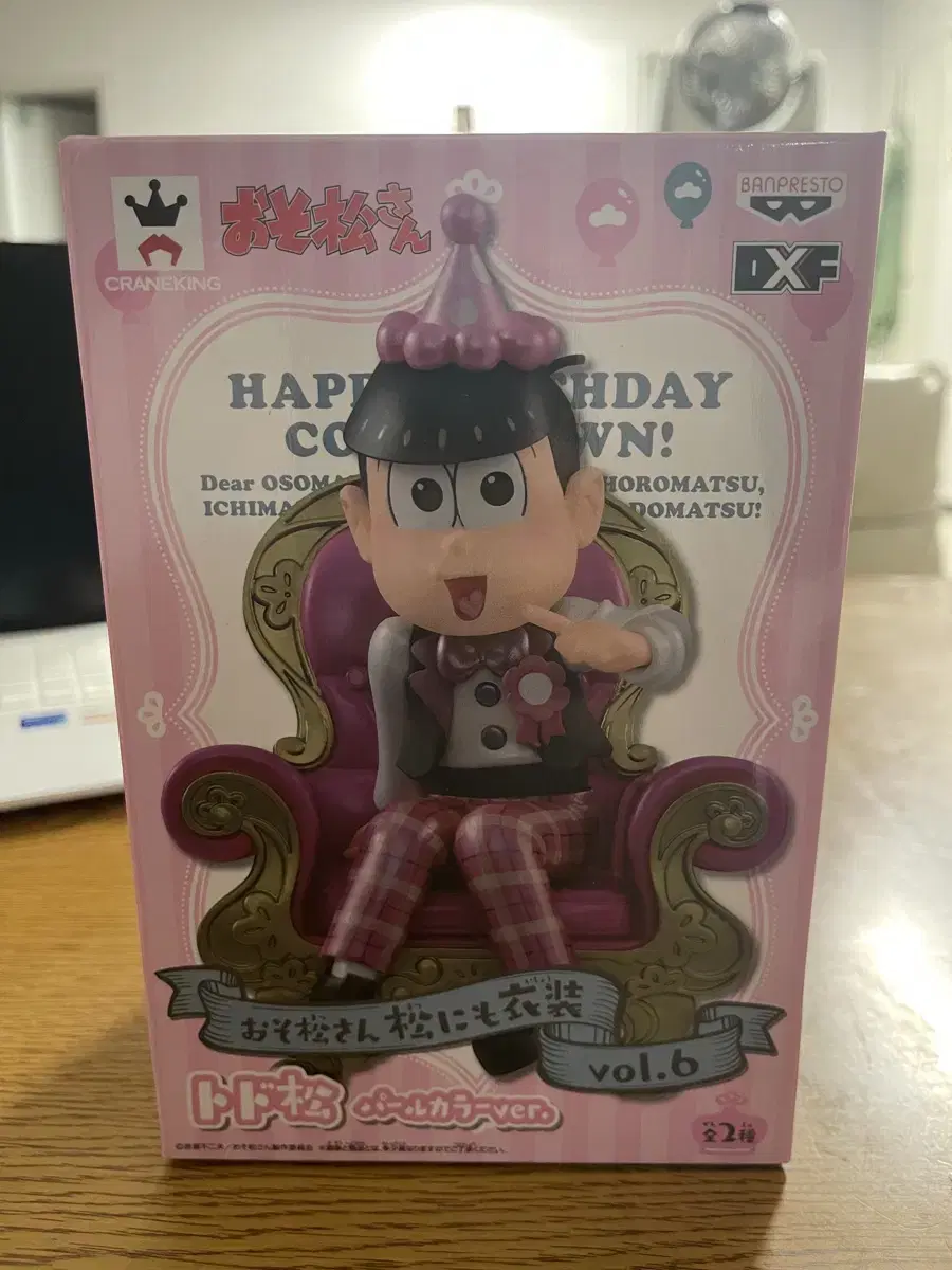 Osomatsu Todomatsu Happy Birthday Dey Figures New Arrivals