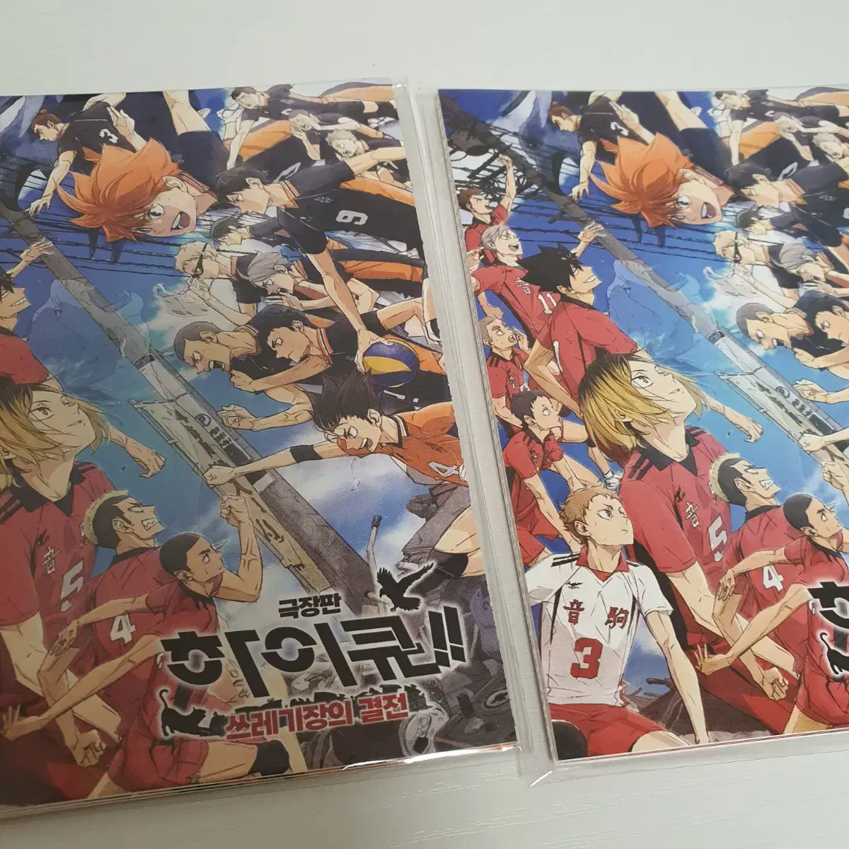 bulk) haikyuu accordion postcard karasno nekoma