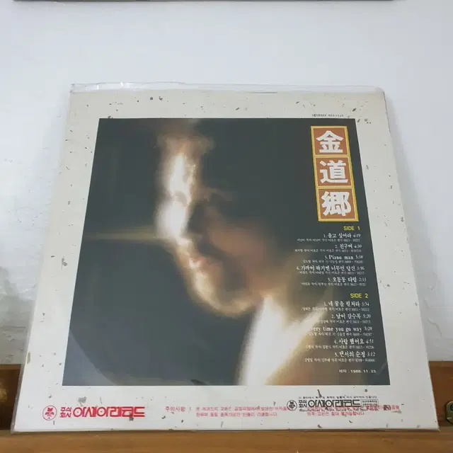 미개봉  김도향 LP  1988  울고싶어라   내꿈을펼쳐라