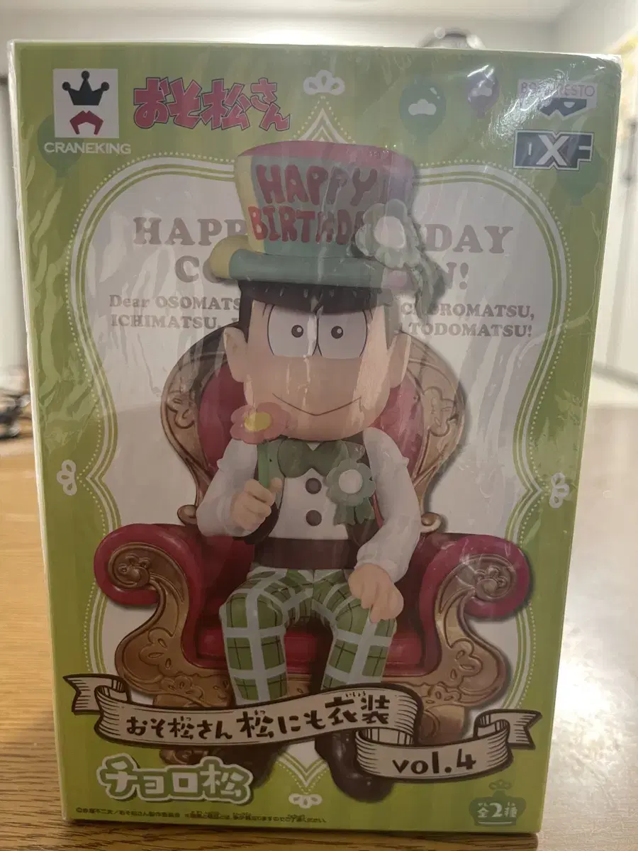 Osomatsu-san Choromatsu Happy Birthday Onda Figures New Arrivals