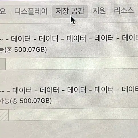 2015년 맥북 프로 512GB