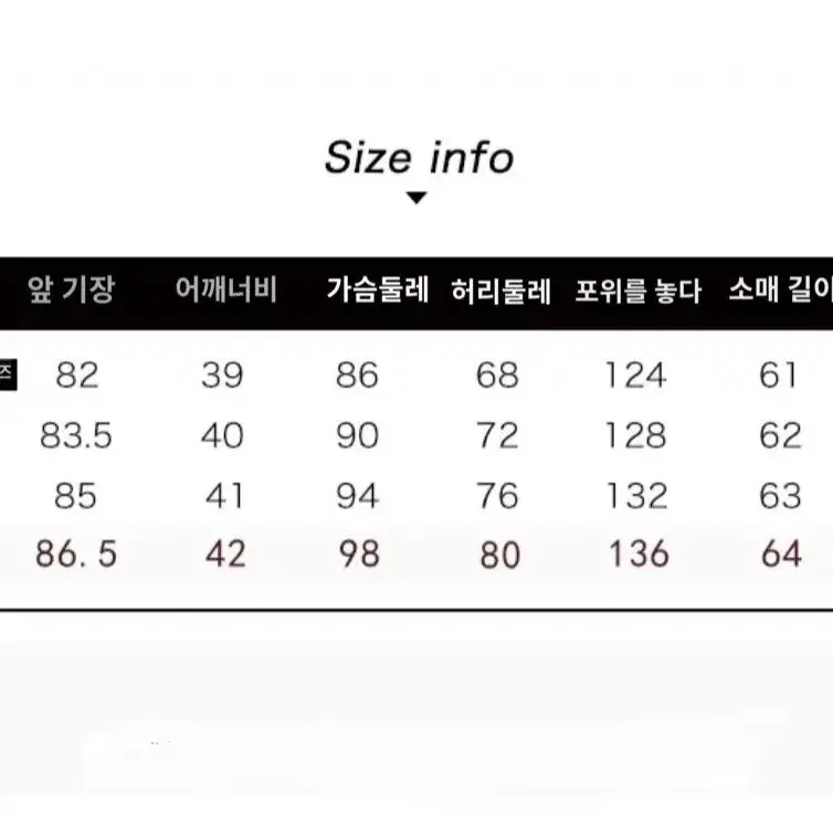 선착할인!!) 프레피룩 영국교복 정장 코트 하이틴 졸사 컨셉 하객 제복