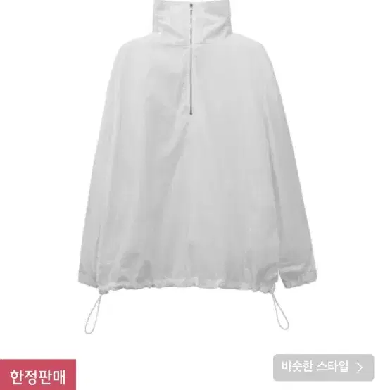 트리밍버드 아노락 Sheer Anorak [ White ] 2사이즈