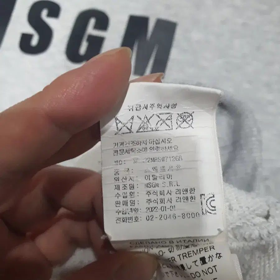 MSGM 볼드로고 맨투맨 22년 정품