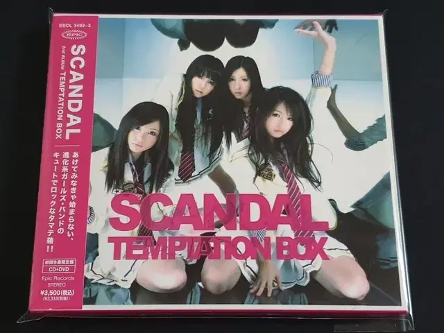 SCANDAL 스캔달 2집앨범 TEMPTATION BOX 한정반 스캔들