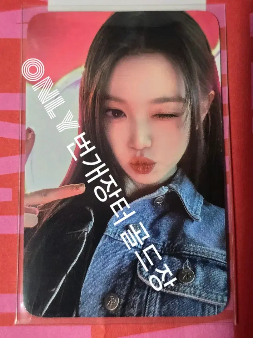 ive i.m mmt jang wonyoung unreleased photocard kitty baddie alpo photocard wonyoung poka