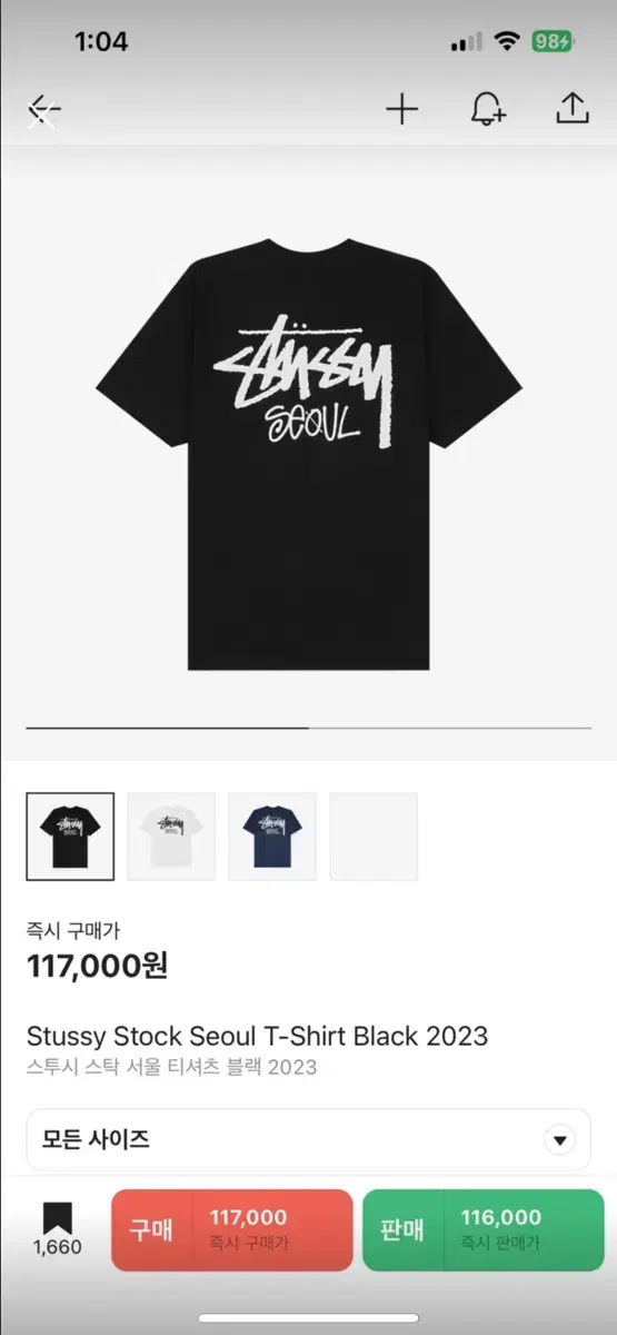 Stussy Seoul Edition