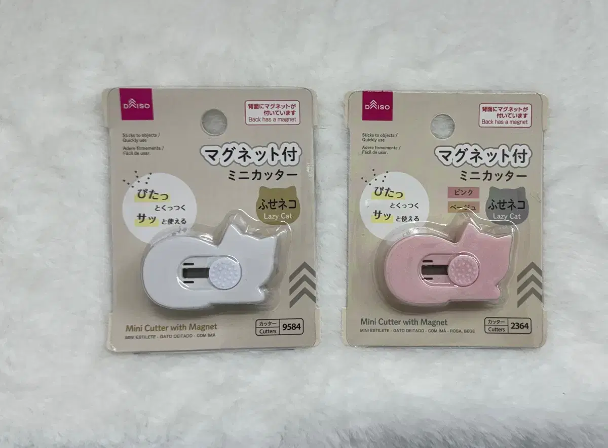 Nippon Daiso Cat Knife Photocard Packaging