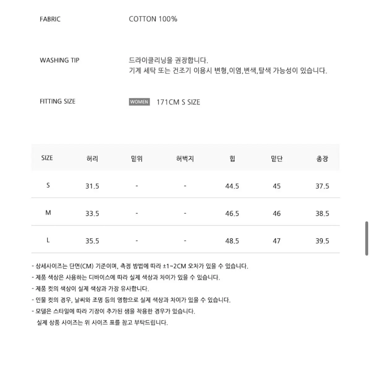 헤인트 록시 틴 워싱 미니 데님 스커트 블루 S