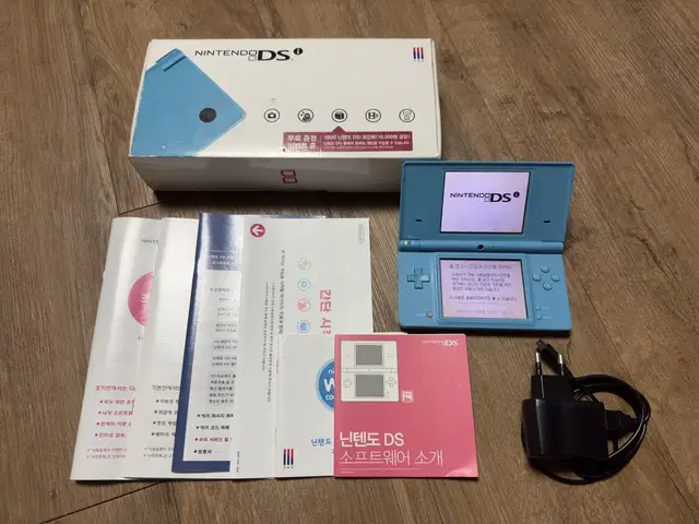 닌텐도 dsi 박스셋 (블루)