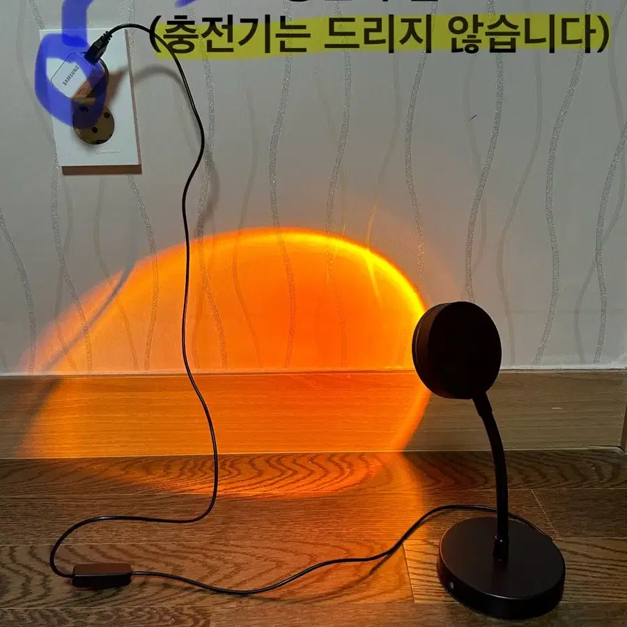 한샘 조명 LED