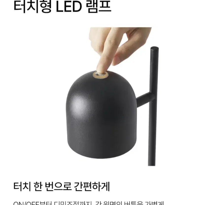 한샘 조명 LED