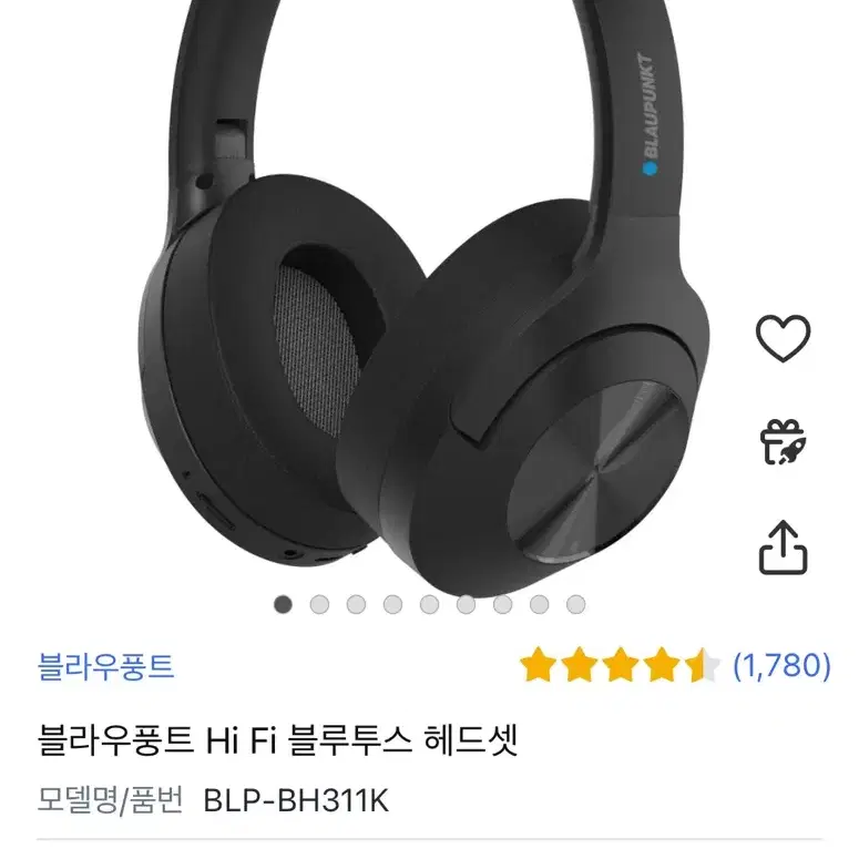 블라우풍트 Hi Fi 블루투스 헤드셋